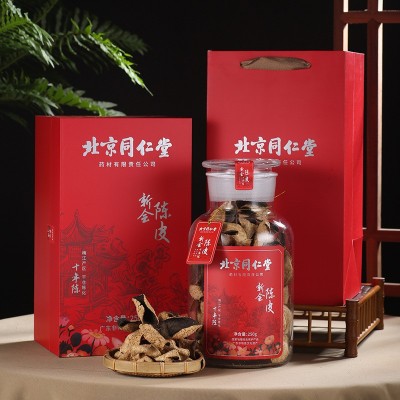 北京同仁堂新会老陈皮干礼盒装泡茶自然生晒干过节青皮送礼年货 1盒图3