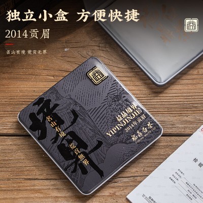 福鼎白茶正宗老白茶境界茶叶紧压小方片礼盒装送长辈一条180克 1盒图2