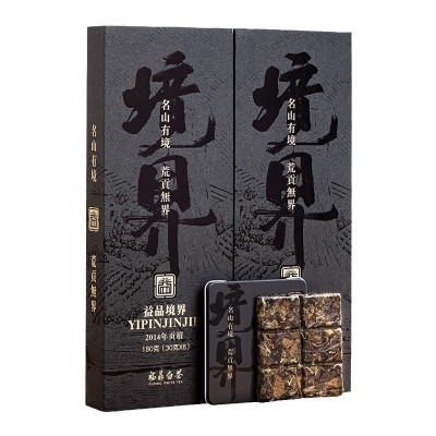 福鼎白茶正宗老白茶境界茶叶紧压小方片礼盒装送长辈一条180克 1盒图5