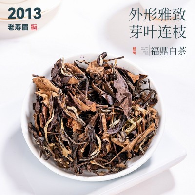 白茶正宗老白茶2013老寿眉茶叶大树野放老白茶大师监制伴手礼盒白 1盒图3