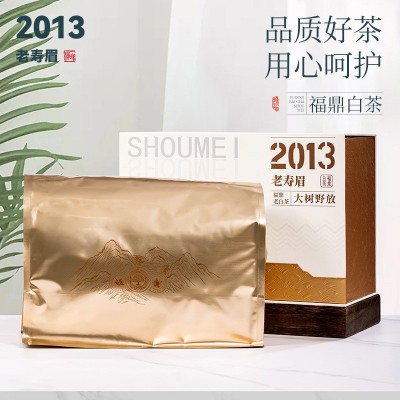 白茶正宗老白茶2013老寿眉茶叶大树野放老白茶大师监制伴手礼盒白 1盒图2