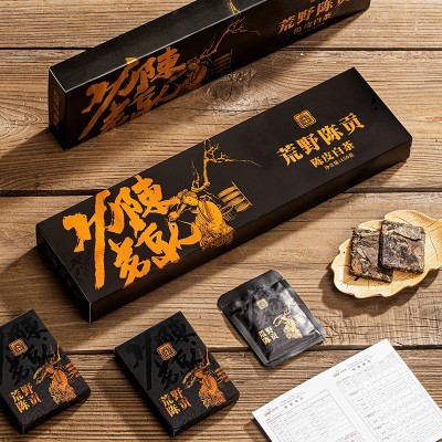 厂货通陈皮白茶小方片陈皮福鼎白茶贡眉礼盒装茶叶高档送礼袋150g 1盒