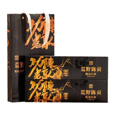 厂货通陈皮白茶小方片陈皮福鼎白茶贡眉礼盒装茶叶高档送礼袋150g 1盒图5