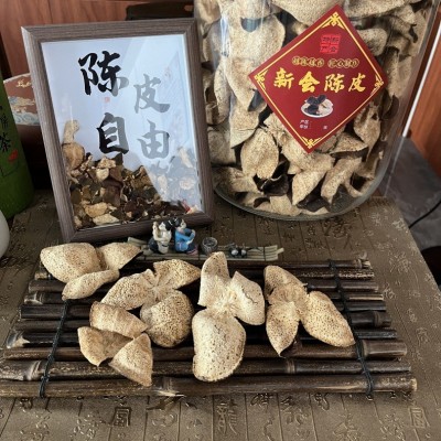 正宗新会陈皮2019年广东特产老陈皮干仓储存支持批发代发三江大红 1袋