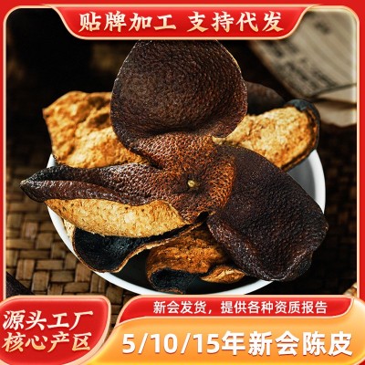 厂家直销新会老陈皮5年10年15年自然生晒 足年干仓散装陈皮大红皮 1件