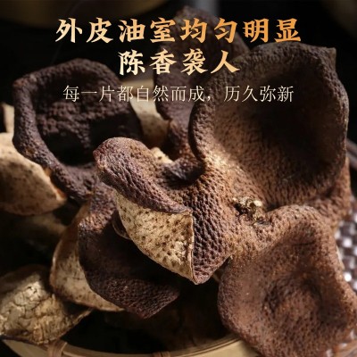 厂家直销新会老陈皮5年10年15年自然生晒 足年干仓散装陈皮大红皮 1件图3