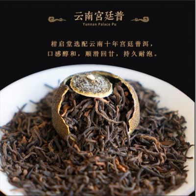 小青柑批发源头工厂新会陈皮普洱茶柑普茶大红柑茶叶礼品直播500g 1件图4