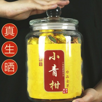 小青柑批发源头工厂新会陈皮普洱茶柑普茶大红柑茶叶礼品直播500g 1件图3