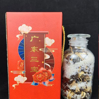 新会三宝扎陈皮咸橄榄 广东特产三宝扎三宝茶 十五年老陈皮咸橄榄 1件图4
