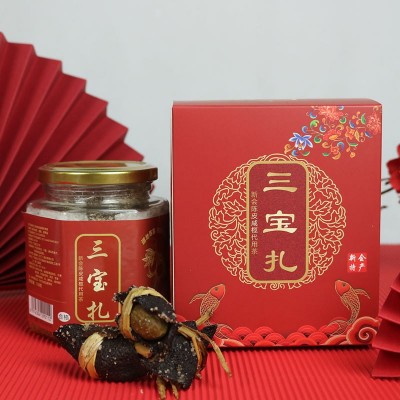 新会三宝扎陈皮咸橄榄 广东特产三宝扎三宝茶 十五年老陈皮咸橄榄 1件图3