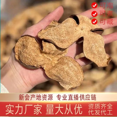 新会陈皮特产批发 橘子皮 厂家生晒老陈皮陈皮普洱陈皮干 1件