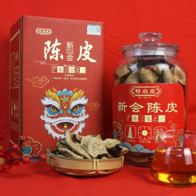 新会陈皮特产批发 橘子皮 厂家生晒老陈皮陈皮普洱陈皮干 1件图3