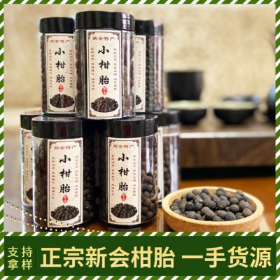 批发新会柑胎 小青柑陈皮果干 特产柑胎仔BB果小柑胎2022新茶 2件图4