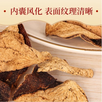 新会陈皮批发5年陈皮新会干老陈皮碎断皮泡茶新会大红皮厂家批发 1件图2