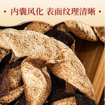 广东特产新会陈皮天马10年干仓老陈皮自然生晒泡茶煲汤大红皮批发 1件图2