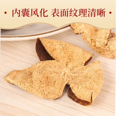 工厂批发2019年三江陈皮新会干老陈皮5年大红皮泡茶煲汤新会陈皮 1件图2
