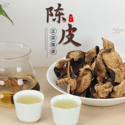 新会特产陈皮厂家批发正宗老陈皮干5年10年15年泡茶大红皮青皮 1斤图4