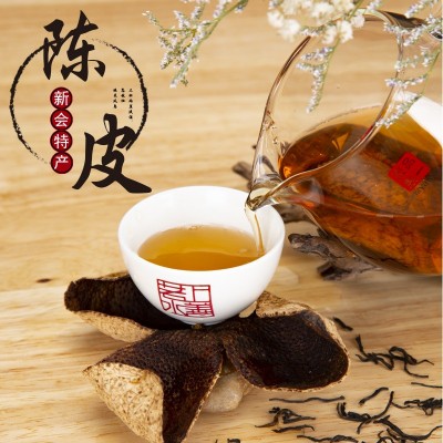 新会特产陈皮厂家批发正宗老陈皮干5年10年15年泡茶大红皮青皮 1斤