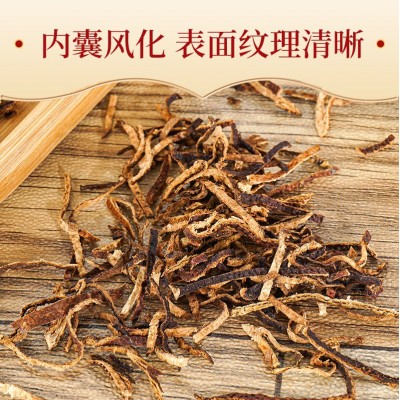 现货批发新会陈皮丝散装陈皮茶自然日晒橘皮干桔子皮泡茶橘子皮碎 2件图2