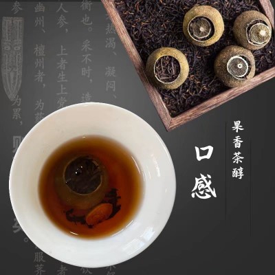 批发小青柑 新会特产柑普茶 散装批发生晒熟茶小青柑 2斤图3
