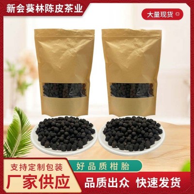 特产柑胎仔BB果小柑胎2022新茶 批发柑胎（新会） 小青柑陈皮果干 1斤