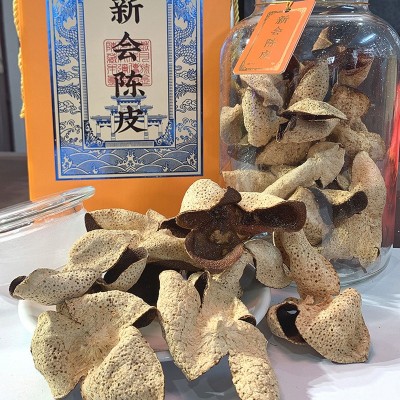 现货批发2016年天马纯干仓新皮 广东特产天然生晒新会产地陈皮干 2斤图4