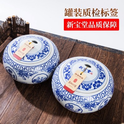 经典传承 新宝堂陈皮青花瓷礼盒陈皮批发 热销送礼收藏佳选 1罐图3