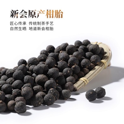 地道特产 新会柑胎果干陈皮原料柑胎 整果晒干自然香气足药用 1罐图2