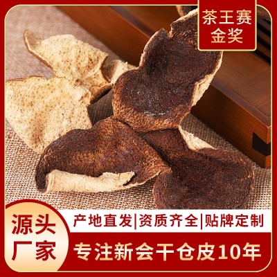 【金奖】厂家直销广东特产新会陈皮老陈皮干 5年梅江圈枝陈皮批发 1袋
