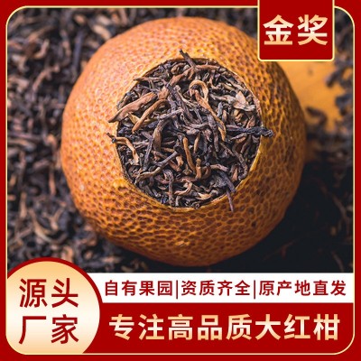 【金奖】新会特产生晒大红柑柑普茶云南宫廷陈皮普洱熟茶一件代发 1斤