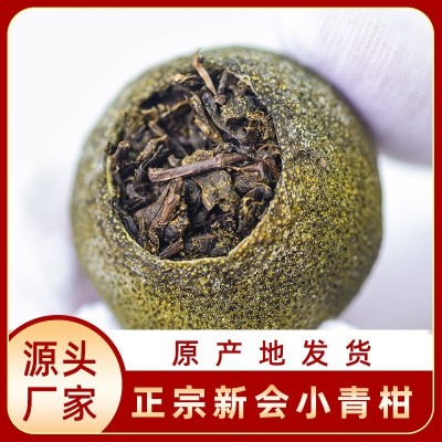 厂家现货小青柑黑茶 正宗陈香特级散装陕西特产泾阳茯茶送礼批发 1斤图3