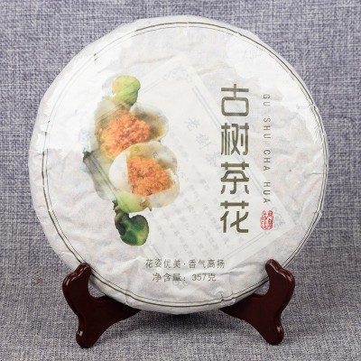新花 普洱古树茶 古茶树 茶花 357克茶花饼茶 花茶 1个