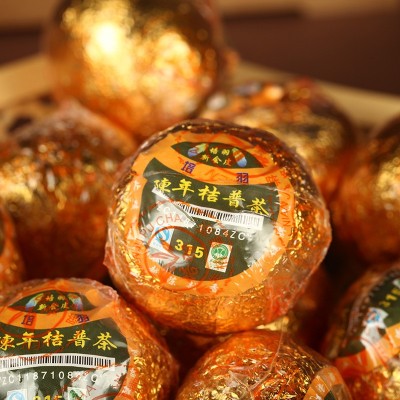 陈皮普洱熟茶 新会陈皮 小青柑 云南茶叶 500g大红柑 315橘普 2斤图2