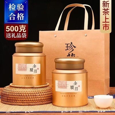 正宗金骏眉红茶茶叶2023黄芽浓香型武夷山红茶蜜香型金骏眉礼罐装 1罐图2