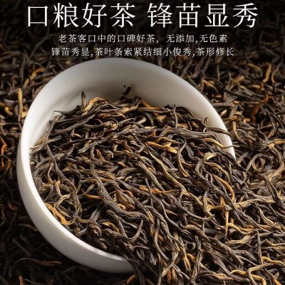 正宗金骏眉红茶茶叶2023黄芽浓香型武夷山红茶蜜香型金骏眉礼罐装 1罐图4