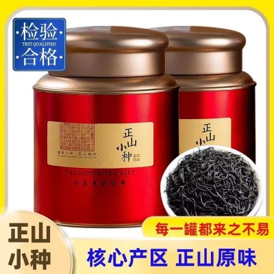 2024新茶红茶茶叶武夷山正山小种养胃暖胃浓香型红茶500g礼盒罐装 1件