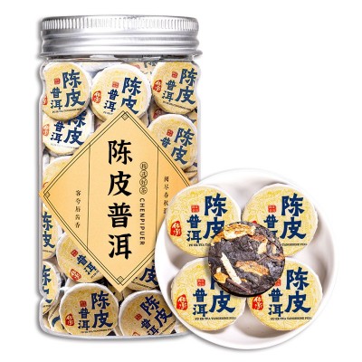 陈皮普洱 熟茶小茶饼 云南柑普茶叶老陈皮+老普洱小圆饼250克 1件
