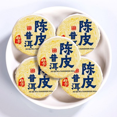陈皮普洱 熟茶小茶饼 云南柑普茶叶老陈皮+老普洱小圆饼250克 1件图2