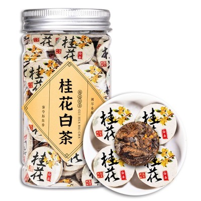桂花白茶 小茶饼福鼎茶叶寿眉桂花+枣香老白茶饼250克陈香 1件