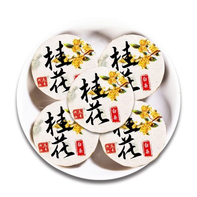 桂花白茶 小茶饼福鼎茶叶寿眉桂花+枣香老白茶饼250克陈香 1件图3