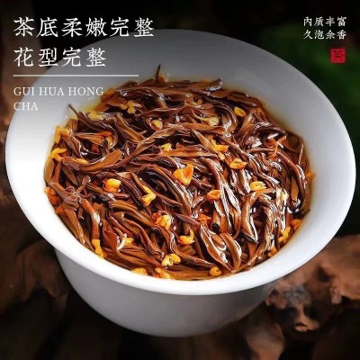 桂花红茶茶叶 新茶正宗花茶浓香型花香正山小种新鲜好茶严选 1件图5