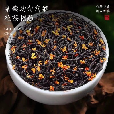 桂花红茶茶叶 新茶正宗花茶浓香型花香正山小种新鲜好茶严选 1件图4