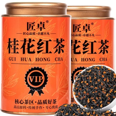 桂花红茶茶叶 新茶正宗花茶浓香型花香正山小种新鲜好茶严选 1件图2