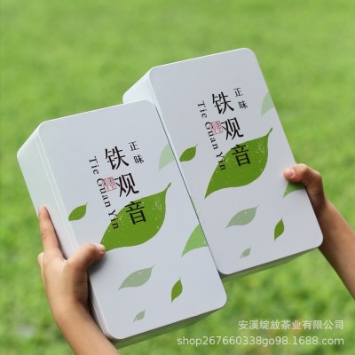安溪铁观音茶叶兰花香礼盒装2025新茶浓香型乌龙500g小包装伴手礼 1斤