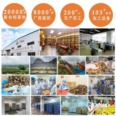 抖音分销爆款5年10年15年20年大红新会柑皮正宗梅江陈皮散装批发 件图3