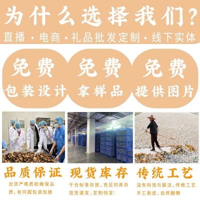 抖音分销爆款5年10年15年20年大红新会柑皮正宗梅江陈皮散装批发 件图4