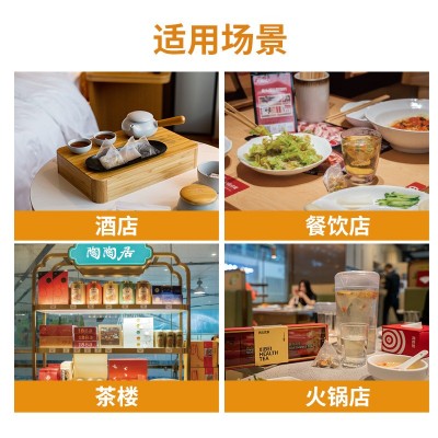 陈皮白茶普洱铁观音红绿茉莉菊燕语花茶酒店袋泡三角茶包养生茶叶 1件图4