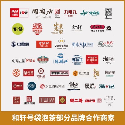 陈皮白茶普洱铁观音红绿茉莉菊燕语花茶酒店袋泡三角茶包养生茶叶 1件图3