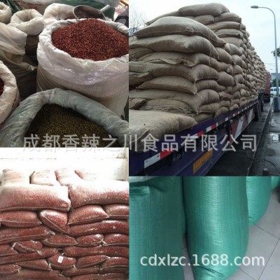 香辣之川大红袍花椒花椒粒四川红花椒麻椒500g汉源火锅底料调味品 2袋图3