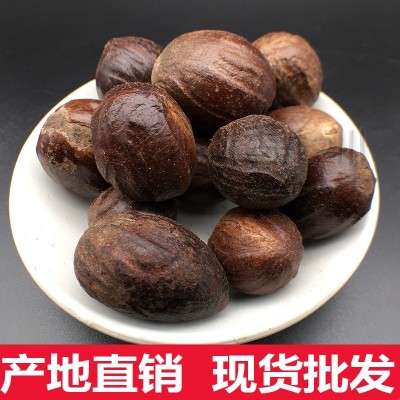 香辣之川香料 香果500克 川菜烧菜锅麻辣烫佐料 2袋